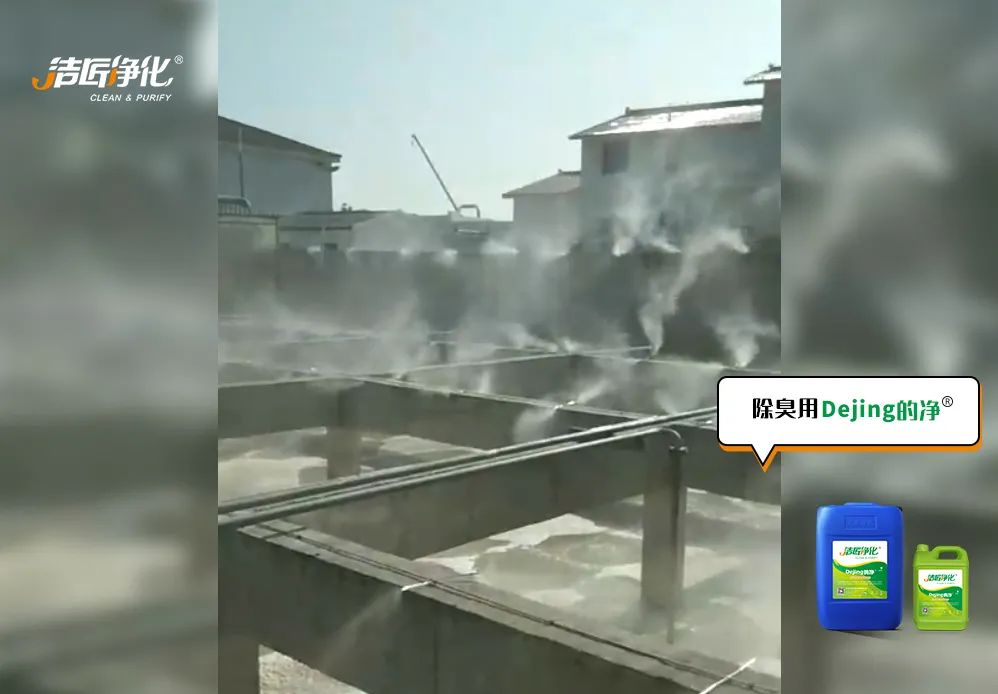 大型鈷冶煉廠房廢氣、污水異味混雜，除臭難題得以解決.jpg