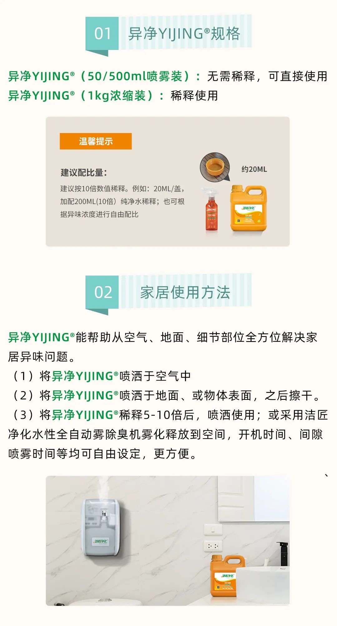 家居除味怎樣才省心？教你找到“異味盲區(qū)”！.jpg