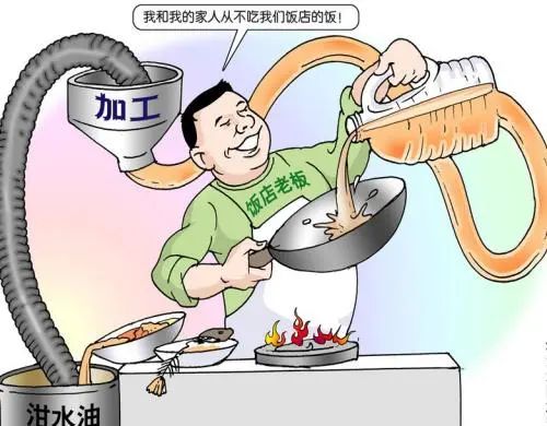 地溝油“變身”燃料油，成為環(huán)保新能源！Dejing的凈?除臭劑擔(dān)重任！.jpg