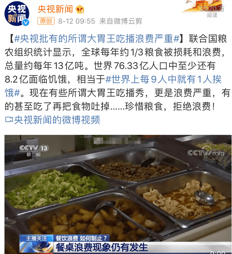 “舌尖上的浪費”背景下，超負荷“餐廚垃圾”除臭怎樣做？.png