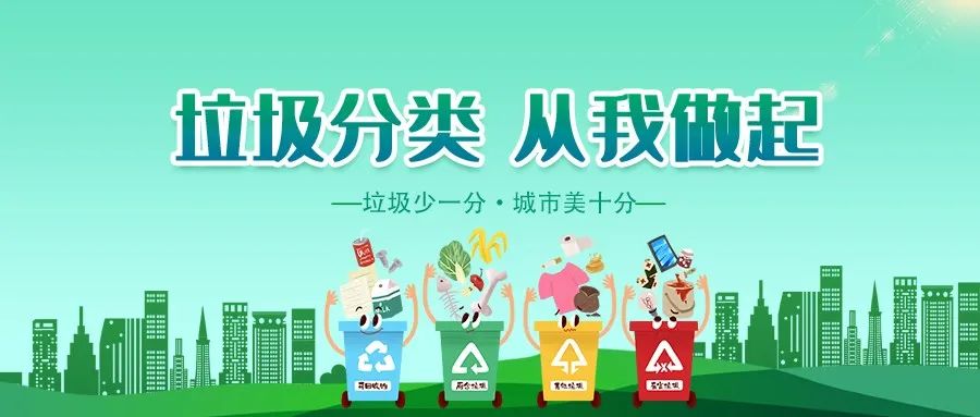 垃圾分類新時(shí)尚，垃圾焚燒和濕垃圾處理需求凸顯.jpg
